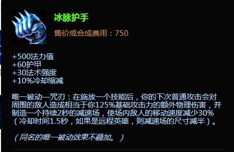 船长无敌出装攻略（以策略为核心，打造船长无敌之路）-第3张图片-游戏玩法大全_