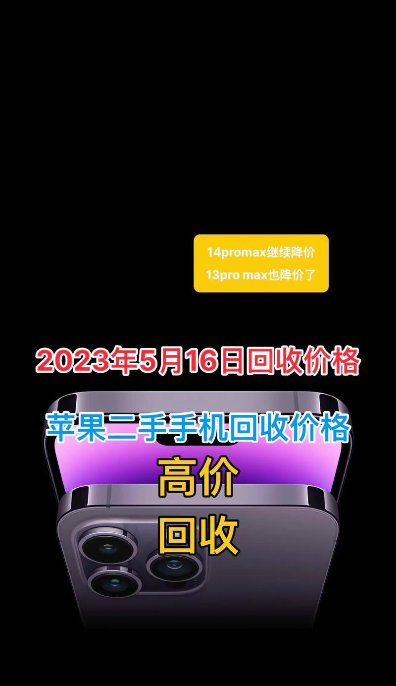 苹果5月游戏攻略（揭秘最新游戏攻略，带你冲刺游戏巅峰）-第1张图片-游戏玩法大全_