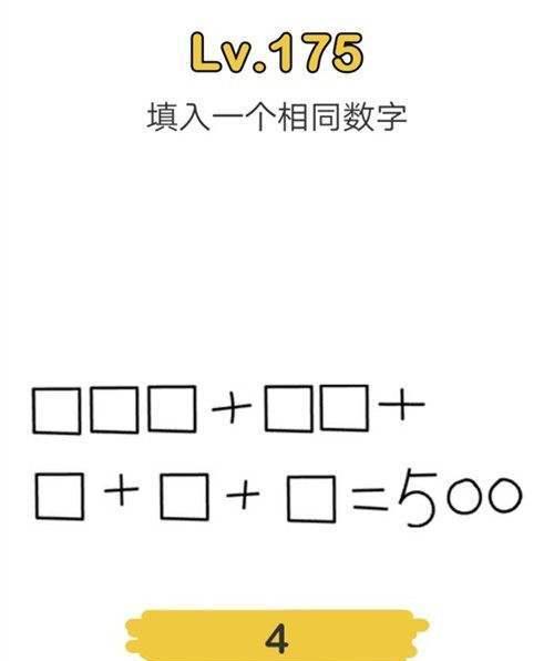 水流争霸战攻略（以水排序游戏175关攻略，带你轻松通关！）-第2张图片-游戏玩法大全_