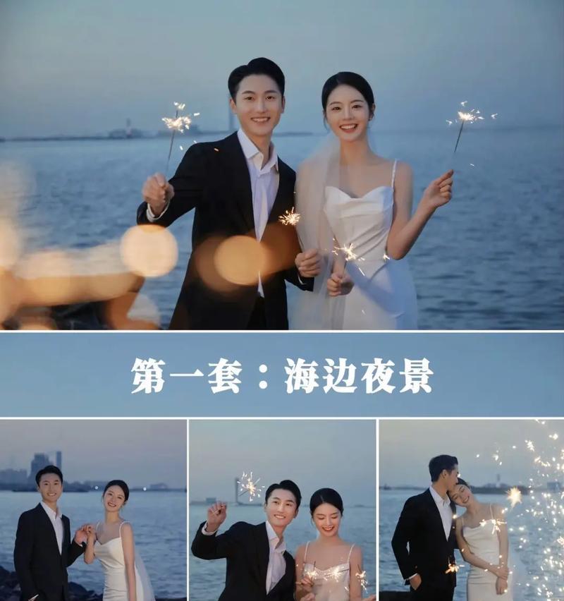 拍婚纱照攻略游戏（一场不一样的婚纱照体验，展现爱情与创意的完美结合）-第1张图片-游戏玩法大全_