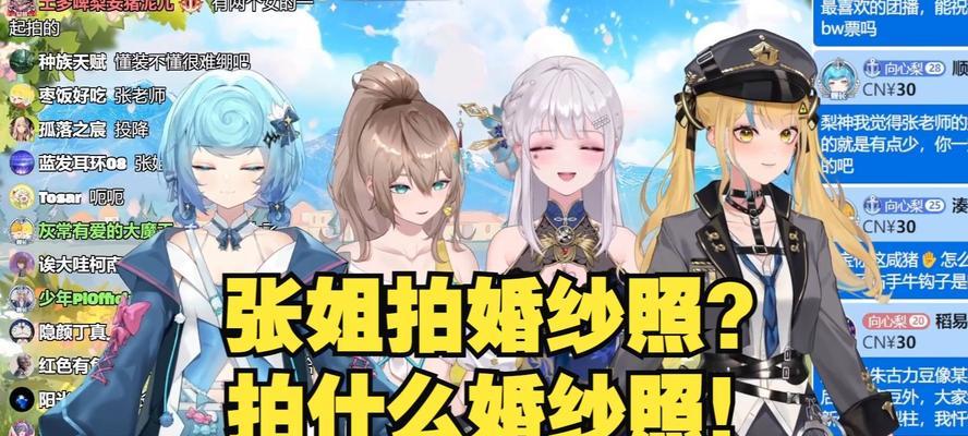 拍婚纱照攻略游戏（一场不一样的婚纱照体验，展现爱情与创意的完美结合）-第3张图片-游戏玩法大全_