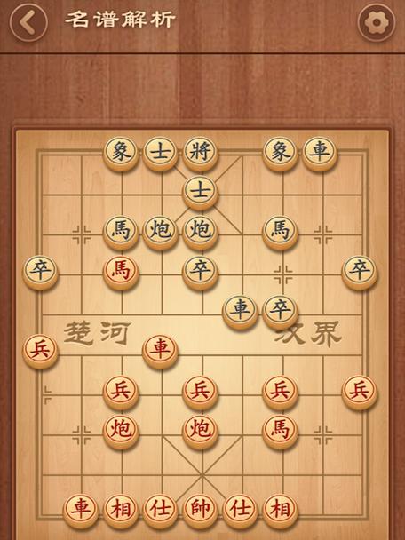 探索游戏棋谱残局攻略的奥秘（从历史到策略，揭秘胜利之道）-第3张图片-游戏玩法大全_