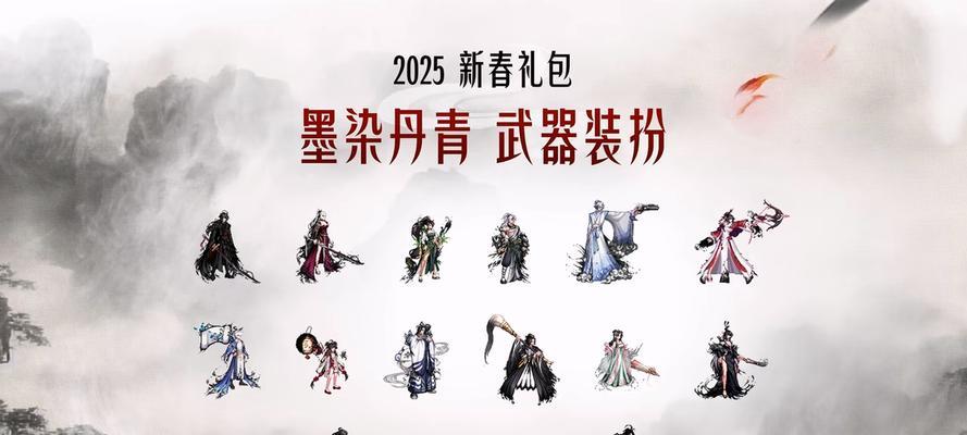 DNF2023国庆装备盛典引爆全民热潮（强力装备助力冒险，开启全新传奇之路）-第1张图片-游戏玩法大全_