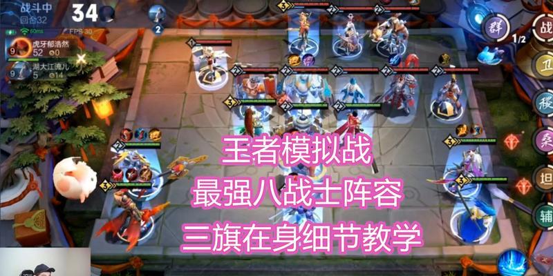 《王者模拟战六战士出装攻略》（选择合适装备，让你成为无敌战神！）-第2张图片-游戏玩法大全_