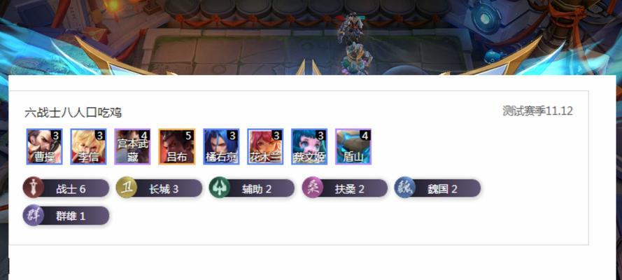 《王者模拟战六战士出装攻略》（选择合适装备，让你成为无敌战神！）-第3张图片-游戏玩法大全_