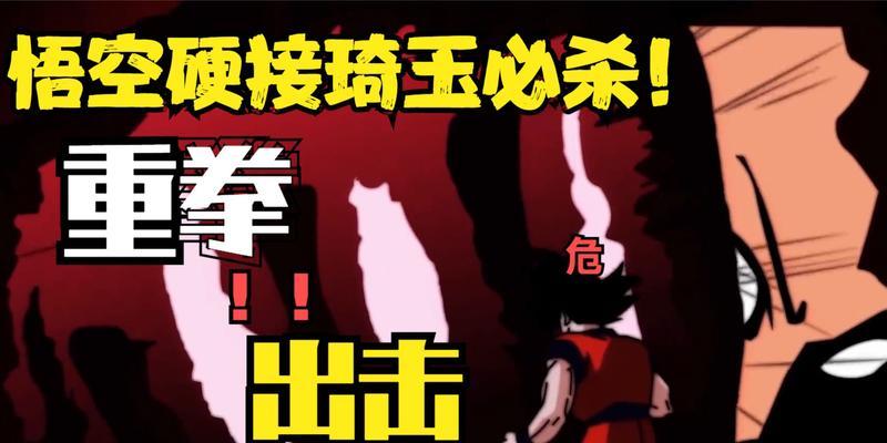 《征服黑暗大魔王，畅享游戏攻略》（打破封印，重拾光明之城！）-第1张图片-游戏玩法大全_