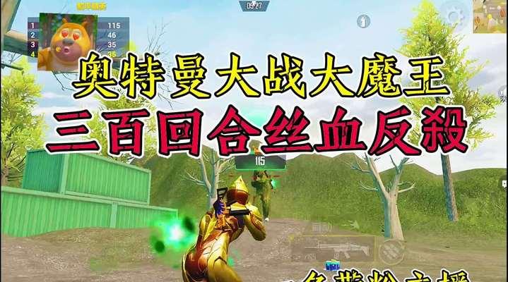 《征服黑暗大魔王，畅享游戏攻略》（打破封印，重拾光明之城！）-第3张图片-游戏玩法大全_