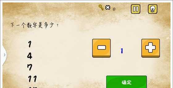 《最囧游戏又挂了》游戏攻略大全（从小白到高手，轻松通关游戏攻略分享）-第1张图片-游戏玩法大全_