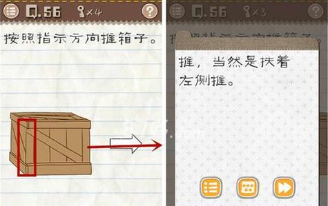 《最囧游戏又挂了》游戏攻略大全（从小白到高手，轻松通关游戏攻略分享）-第3张图片-游戏玩法大全_