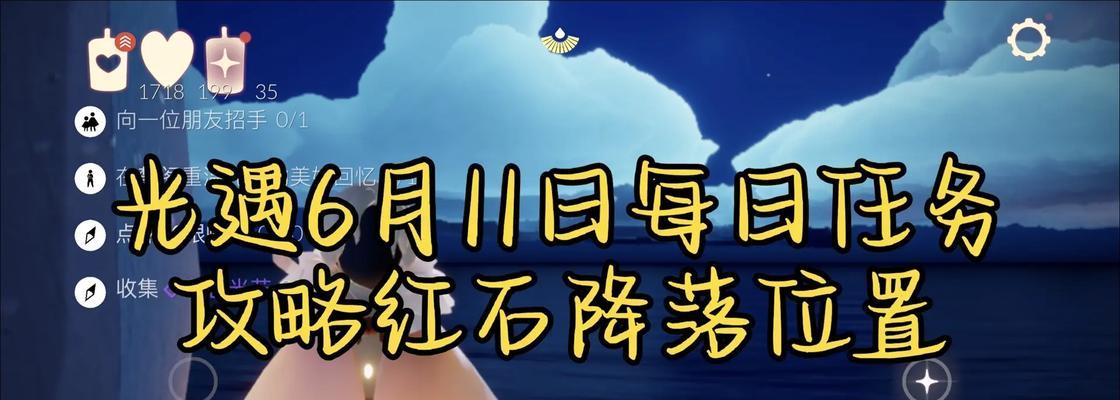 光之子全收集攻略（用解锁无尽可能性，引领你进入完美收集之路）-第3张图片-游戏玩法大全_