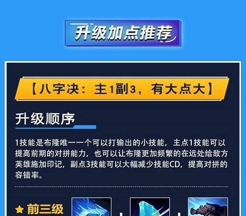 最新英雄攻略（掌握冰心人马的装备选择，打造无敌战力！）-第2张图片-游戏玩法大全_