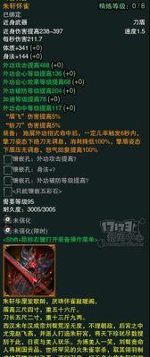 95苍云（打造强力装备，尽在95苍云！）-第3张图片-游戏玩法大全_