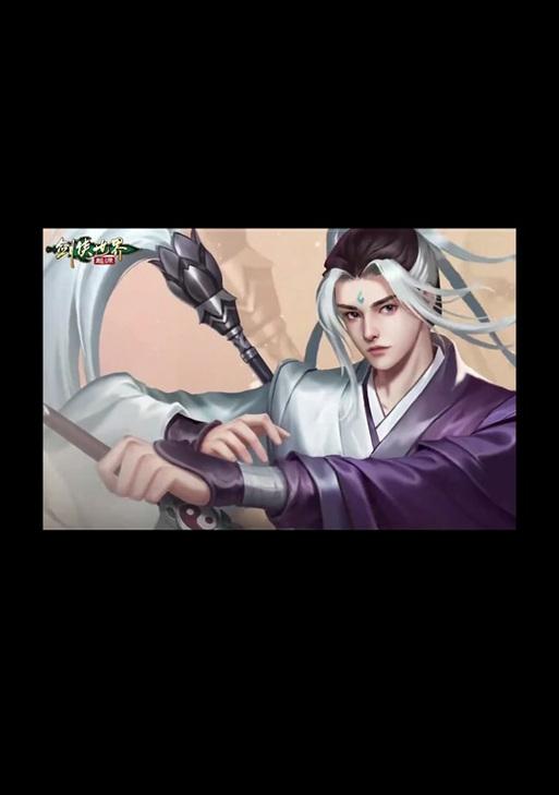 剑侠世界平民攻略（从菜鸟到高手，全面指南帮你称霸剑侠世界）-第1张图片-游戏玩法大全_
