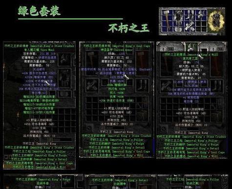 《掌握黑暗破坏3的攻略技巧，成为顶级玩家》（游戏攻略的秘密揭秘，让你轻松称霸黑暗破坏3）-第3张图片-游戏玩法大全_