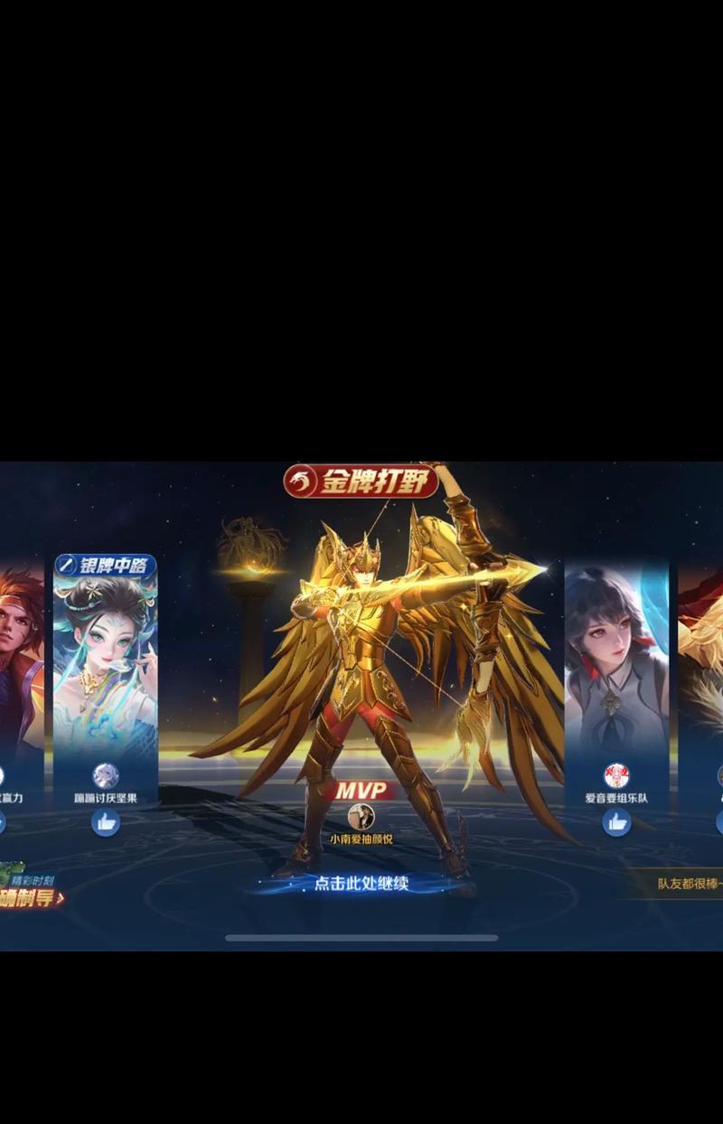 王者荣耀后羿出装及攻略（掌握后羿的出装技巧，成为射手王者！）-第3张图片-游戏玩法大全_