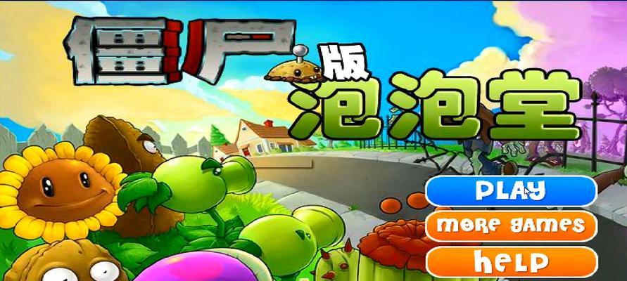 《踏上冒险之路》（以打怪练功冲装备，探索未知世界的小游戏）-第1张图片-游戏玩法大全_
