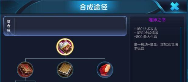庄重食人鱼出装攻略（打造无敌输出，让敌人闻风丧胆！）-第2张图片-游戏玩法大全_