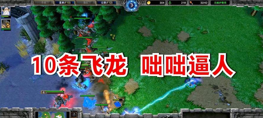 飞龙攻略（掌握游戏中的关键技巧，统领飞龙军团，战无不胜！）-第2张图片-游戏玩法大全_
