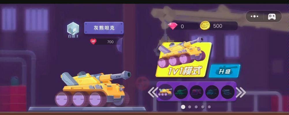 半肉墨子游戏攻略（掌握关键战术，成为无敌玩家）-第3张图片-游戏玩法大全_