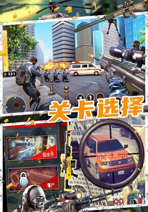 《人生模拟器攻略游戏开发指南》（探索虚拟世界，设计理想人生）-第3张图片-游戏玩法大全_