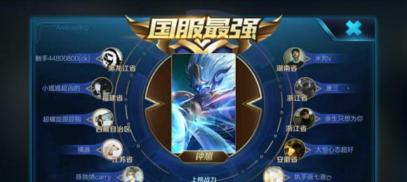 钟馗无情出装顺序铭文攻略（击败对手，无情而至）-第2张图片-游戏玩法大全_