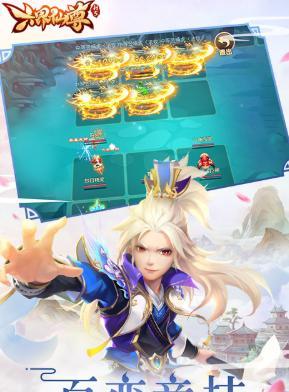 探秘新六界仙尊攻略幻兽的奥秘（发掘新六界仙尊攻略幻兽的技巧与策略）-第1张图片-游戏玩法大全_