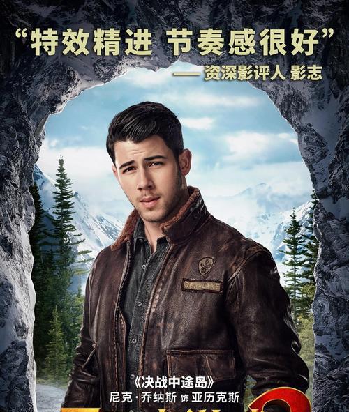 以勇敢者游戏2（挑战未知沙漠世界，玩家智慧与勇气的巅峰对决）-第2张图片-游戏玩法大全_