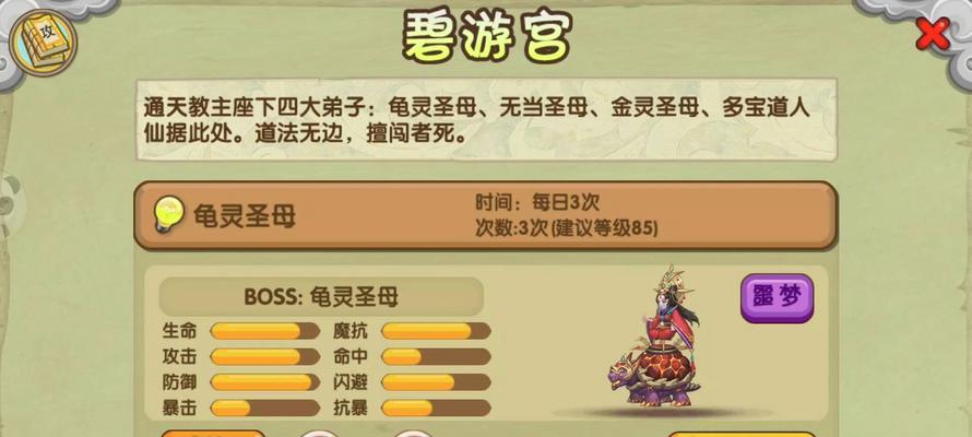 《掌握噩梦王子游戏的攻略宝典》（从零开始，打造最强玩家！）-第3张图片-游戏玩法大全_