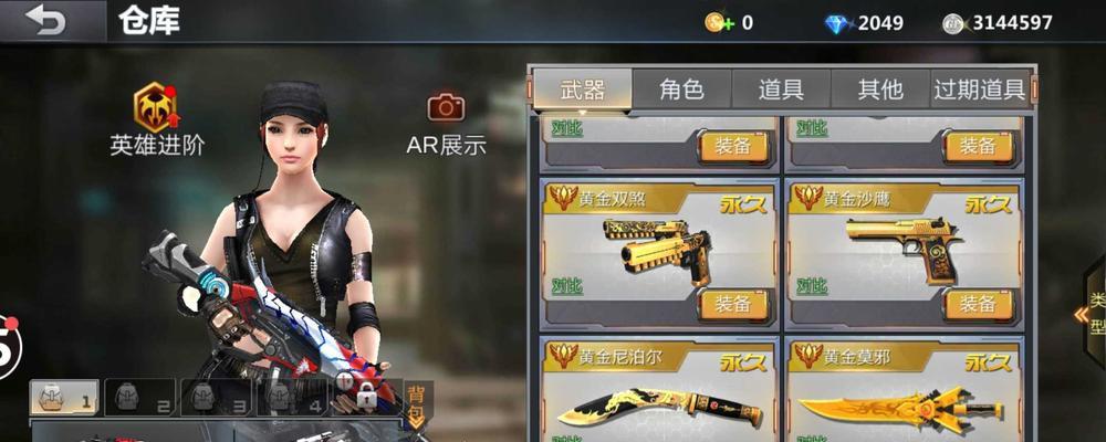 黄昏英雄游戏全攻略（打造最强英雄阵容，引领胜利之路！）-第3张图片-游戏玩法大全_