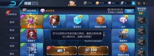 《征战夺宝攻略大揭秘》（以部队游戏为背景，让你成为夺宝大师！）-第3张图片-游戏玩法大全_