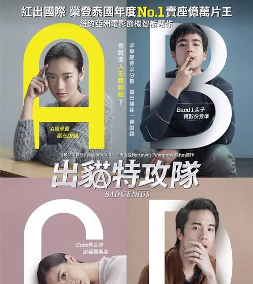 《天才枪手游戏人物选择攻略》（打造最强阵容，征服游戏世界！）-第2张图片-游戏玩法大全_