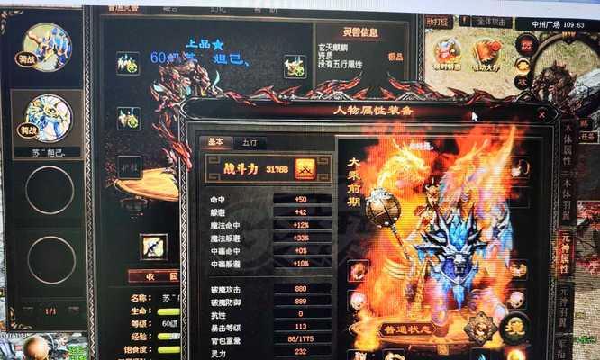 传奇世界装备掉落大全（齐全整理装备掉落，助你成就传奇之路）-第3张图片-游戏玩法大全_