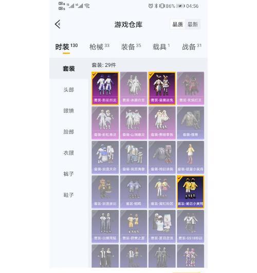 《紫装攻略，助你登上平精英巅峰》（以出紫装为核心，带你揭秘平精英的背后奥秘）-第1张图片-游戏玩法大全_