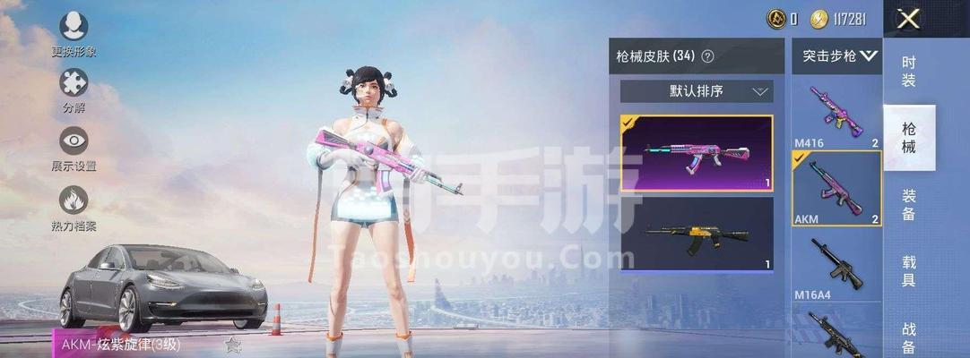 《紫装攻略，助你登上平精英巅峰》（以出紫装为核心，带你揭秘平精英的背后奥秘）-第2张图片-游戏玩法大全_