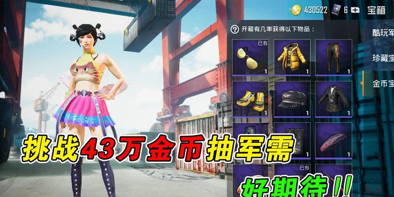 《紫装攻略，助你登上平精英巅峰》（以出紫装为核心，带你揭秘平精英的背后奥秘）-第3张图片-游戏玩法大全_