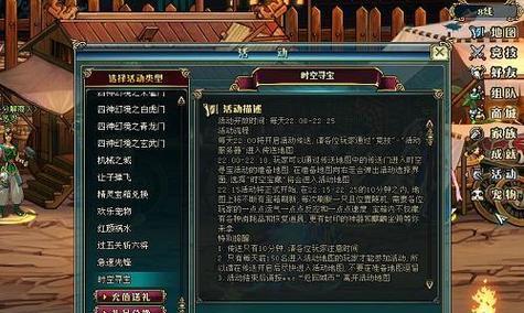 三国名将攻略（成为三国战场上的真正统帅，驰骋沙场无往不胜！）-第3张图片-游戏玩法大全_