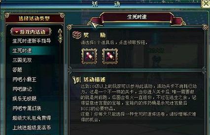 三国名将攻略（成为三国战场上的真正统帅，驰骋沙场无往不胜！）-第2张图片-游戏玩法大全_