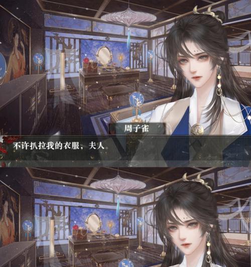 师父饶命游戏攻略（凭借策略和技巧，走出绝境的关键）-第2张图片-游戏玩法大全_