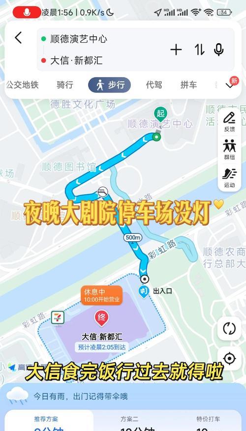 停车场攻略（成为停车场大师，驰骋多人联机世界）-第3张图片-游戏玩法大全_