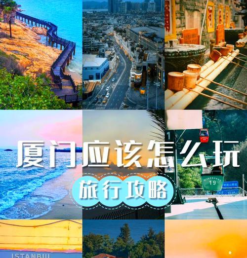 探索海上花园游戏的秘密（打造梦幻海上花园，尽情畅游无尽乐趣！）-第1张图片-游戏玩法大全_