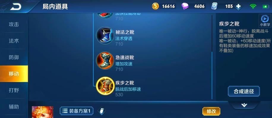 蔡文姬加血教程(掌握关键技巧,打造无敌辅助装备)-第2张图片-游戏玩法大全_ 蔡文姬加血教程(掌握关键技巧,打造无敌辅助装备)-第2张图片-游戏玩法大全_