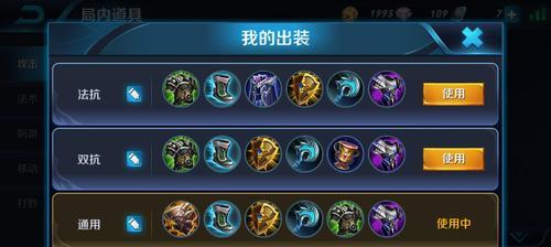 蔡文姬加血教程(掌握关键技巧,打造无敌辅助装备)-第1张图片-游戏玩法大全_ 蔡文姬加血教程(掌握关键技巧,打造无敌辅助装备)-第1张图片-游戏玩法大全_