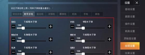绝地求生(提升游戏能力,成为顶尖战士)-第2张图片-游戏玩法大全_ 绝地求生(提升游戏能力,成为顶尖战士)-第2张图片-游戏玩法大全_