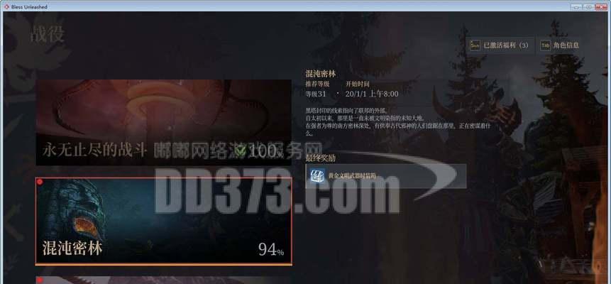 装备找回需多少天？（探讨装备找回的时间限制）-第3张图片-游戏玩法大全_
