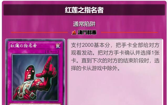 《狂战墓地深渊出装顺序攻略》（深入解析狂战墓地深渊出装顺序及关键卡牌选择）-第3张图片-游戏玩法大全_