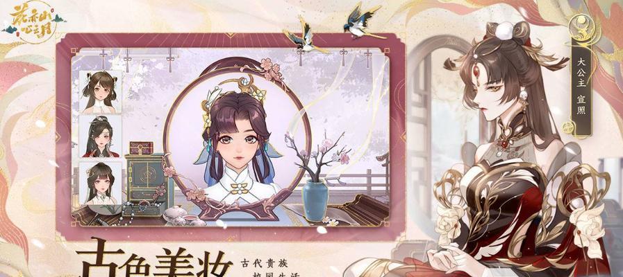 养成美女游戏攻略大全(打造自己的理想美女形象,让你成为游戏中的女王!)-第1张图片-游戏玩法大全_ 养成美女游戏攻略大全(打造自己的理想美女形象,让你成为游戏中的女王!)-第1张图片-游戏玩法大全_