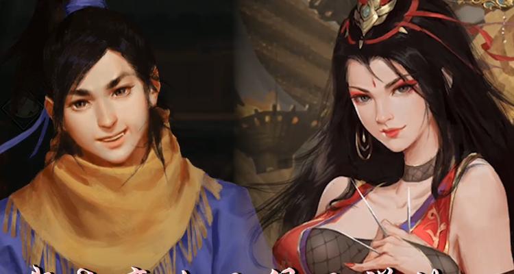 《我的侠客》游戏降龙十八掌获取攻略（如何快速获得降龙十八掌？游戏玩家必备攻略）-第2张图片-游戏玩法大全_