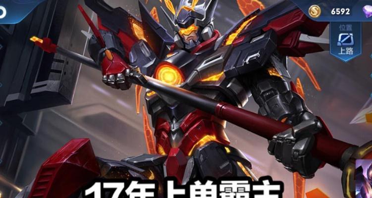 吕布不打孙策出装攻略（无敌战神吕布，如何选择出装打造高输出？）-第2张图片-游戏玩法大全_