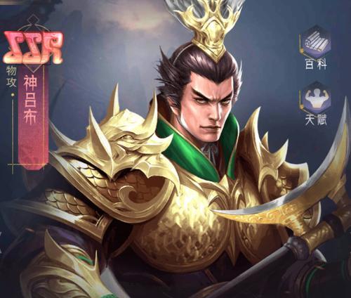 《征战乱世，玩转吕布技能加点攻略》（挥斩天下，新杀神吕布带你驰骋沙场）-第1张图片-游戏玩法大全_