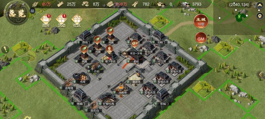 大秦帝国游戏技能搭配攻略(帝国崛起之路,战略技能助你称霸中原)-第1张图片-游戏玩法大全_ 大秦帝国游戏技能搭配攻略(帝国崛起之路,战略技能助你称霸中原)-第1张图片-游戏玩法大全_